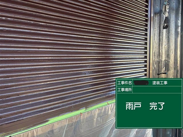 明石市　雨戸の塗装完了